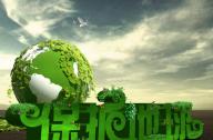 “十三五”進(jìn)入環(huán)保并購考驗(yàn)期